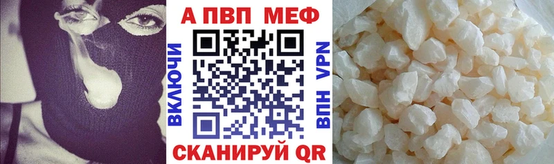 darknet какой сайт  Нея  MEGA   Alfa_PVP VHQ  наркошоп 