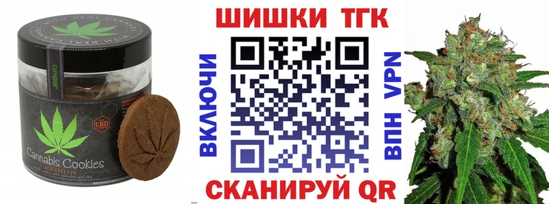 Canna-Cookies марихуана  Нея 