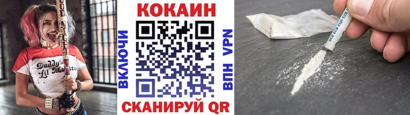 как найти   mega как войти  COCAIN Боливия  Нея 