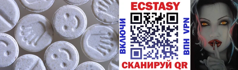 ЭКСТАЗИ 300 mg  гидра зеркало  Нея 