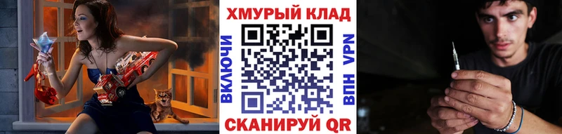 купить закладку  Нея  ГЕРОИН Heroin 
