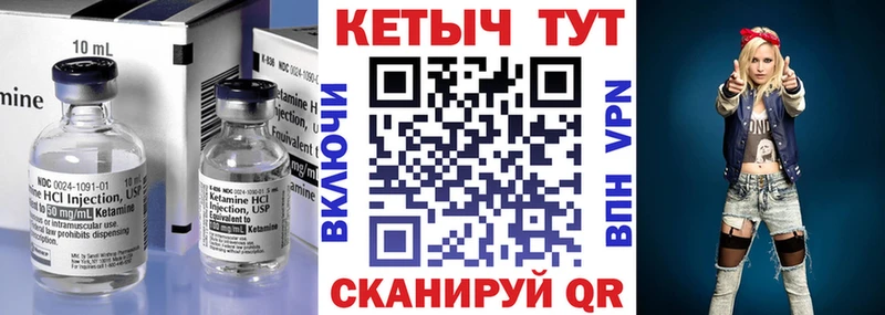 Кетамин VHQ  как найти   мега сайт  Нея 
