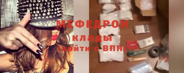 дживик Верхнеуральск