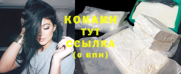 стафф Верея