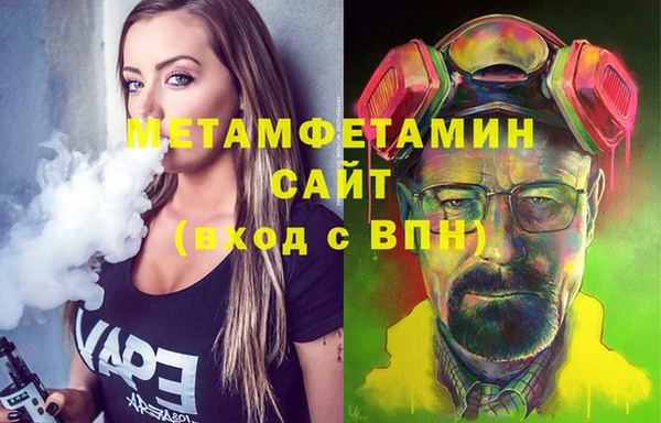 дживик Верхнеуральск