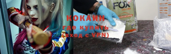 герыч Бронницы