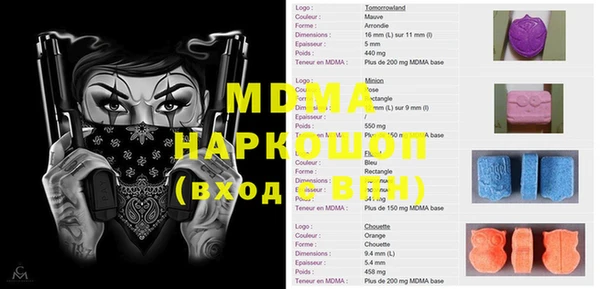 герыч Бронницы