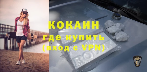 герыч Бронницы