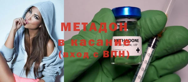 герыч Бронницы