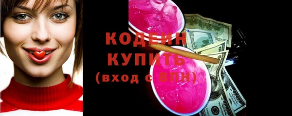 COCAINE Верхний Тагил