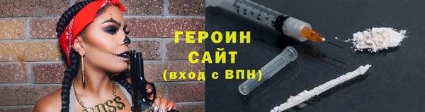 тгк Бородино