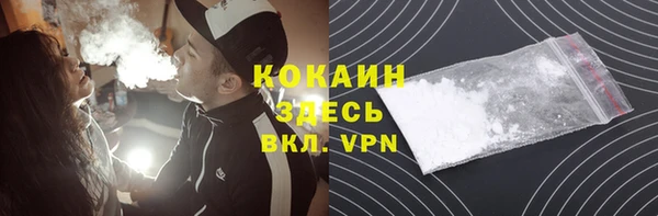 герыч Бронницы