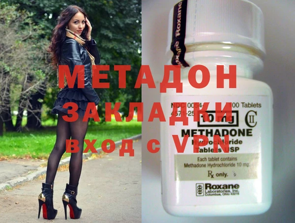 кокаин колумбия Бугульма