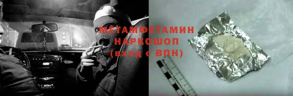 тгк Бородино