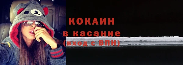 дживик Верхнеуральск