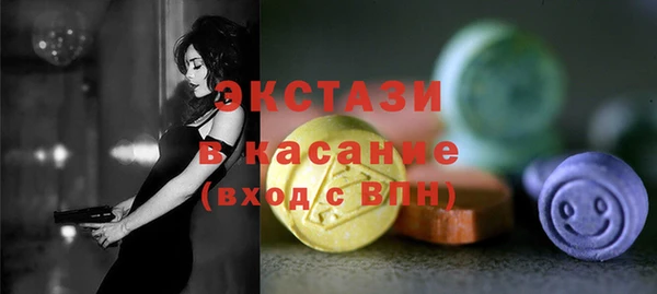 COCAINE Верхний Тагил