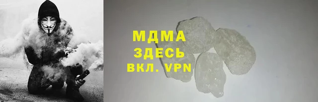 герыч Бронницы
