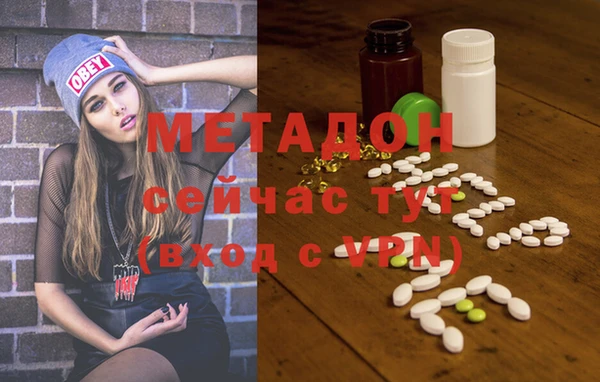 кокаин колумбия Бугульма