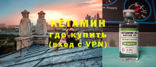 герыч Бронницы
