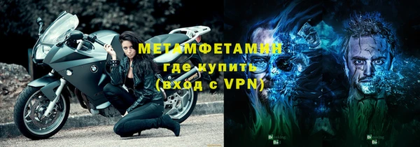 тгк Бородино