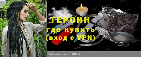 COCAINE Верхний Тагил