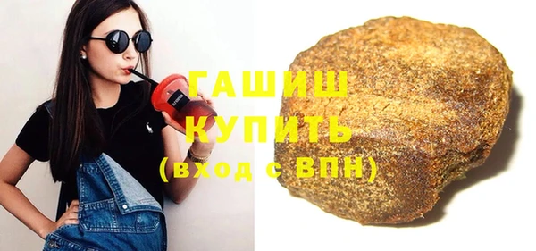 стафф Верея