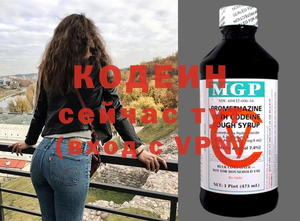стафф Верея