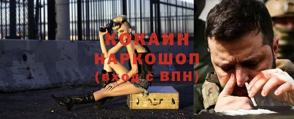 герыч Бронницы