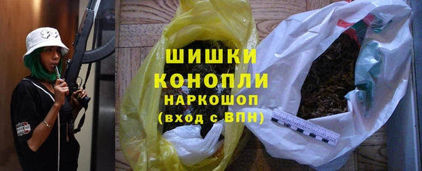 герыч Бронницы