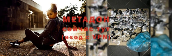 стафф Верея