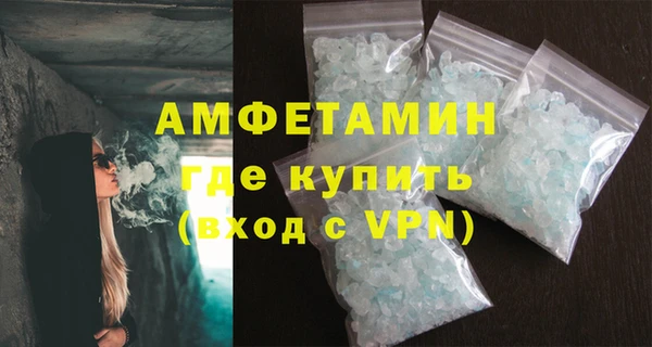 герыч Бронницы