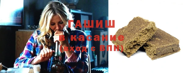 герыч Бронницы