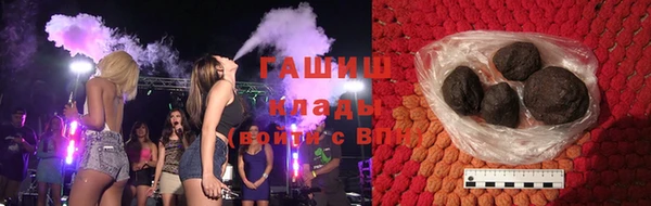 тгк Бородино