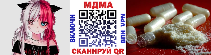 МДМА crystal  KRAKEN как зайти  Нея 
